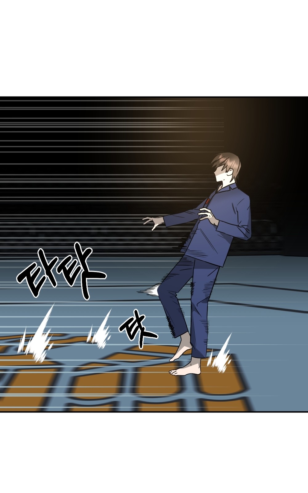 85 페이지