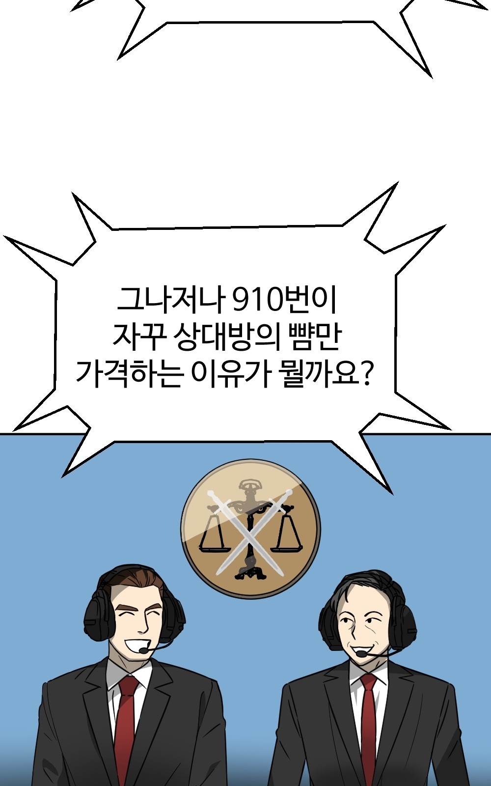 62 페이지