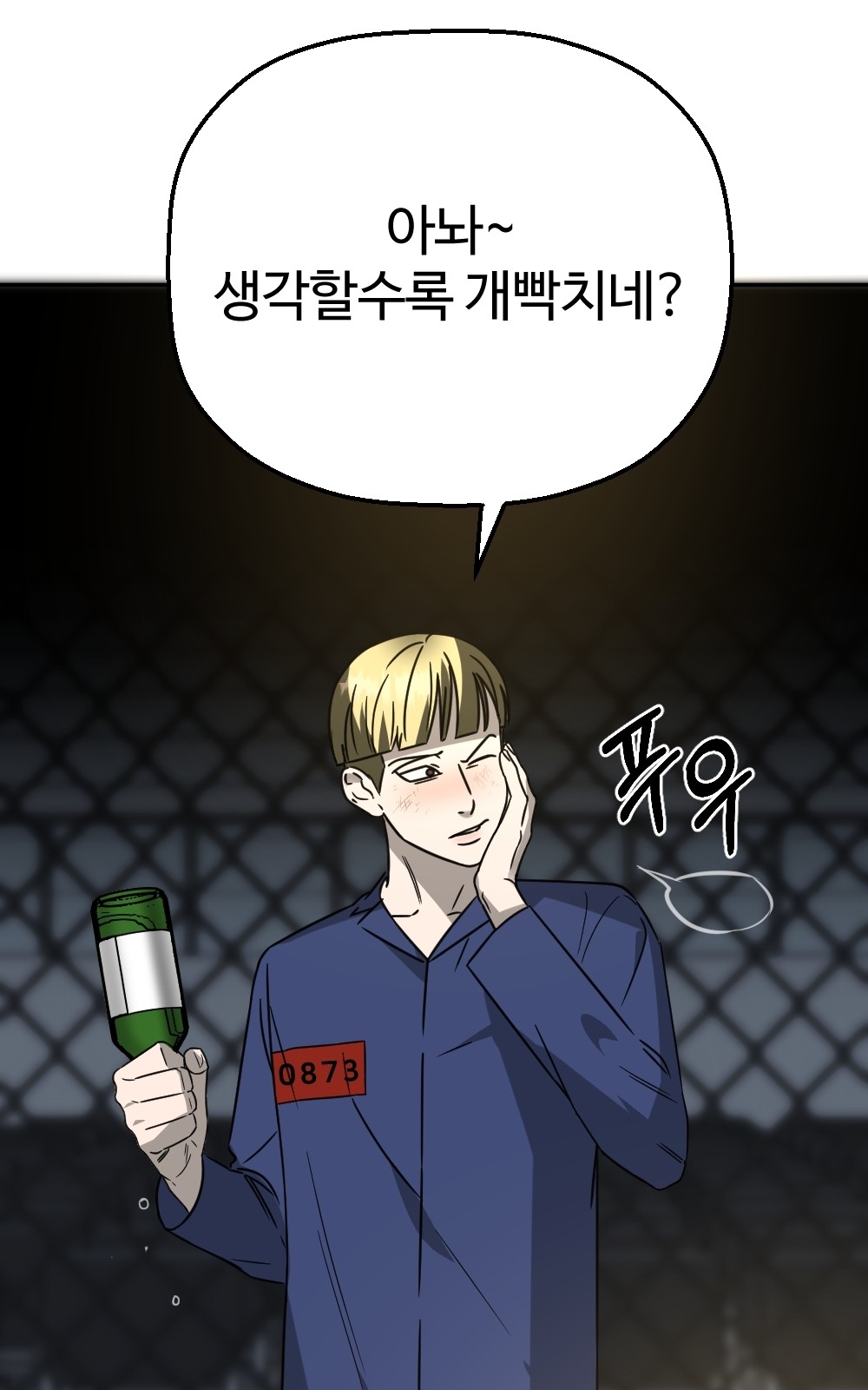 53 페이지