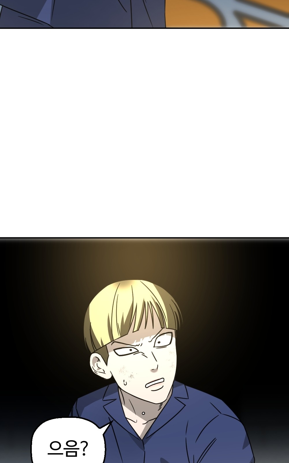98 페이지