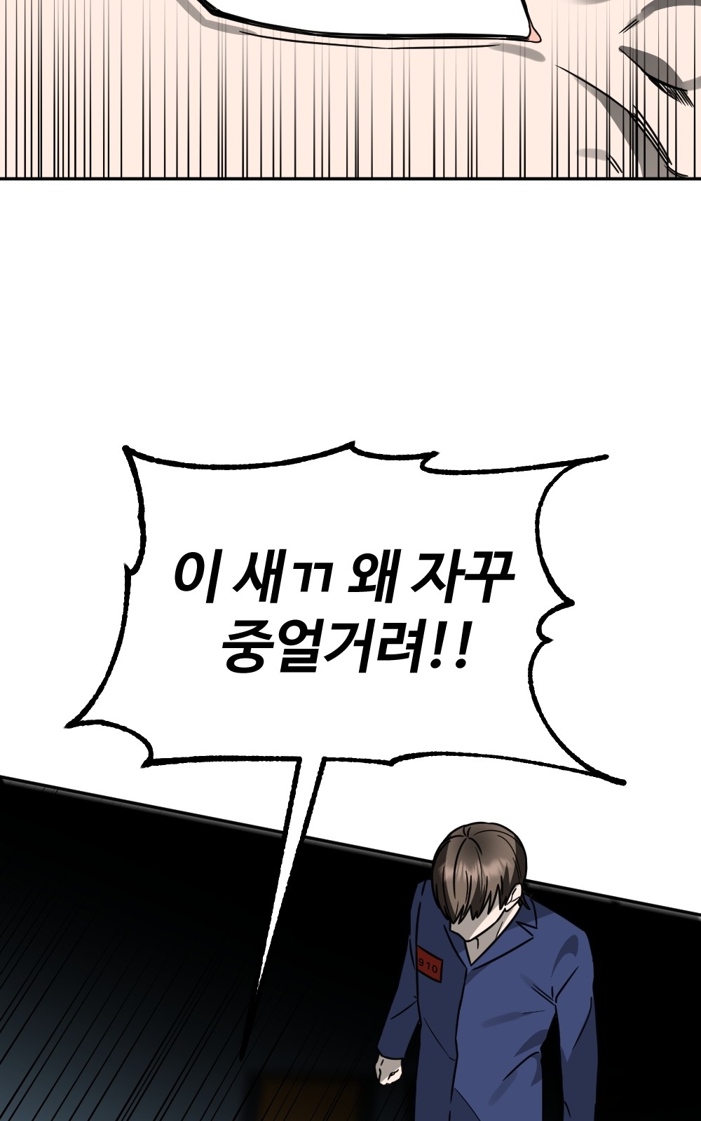 73 페이지