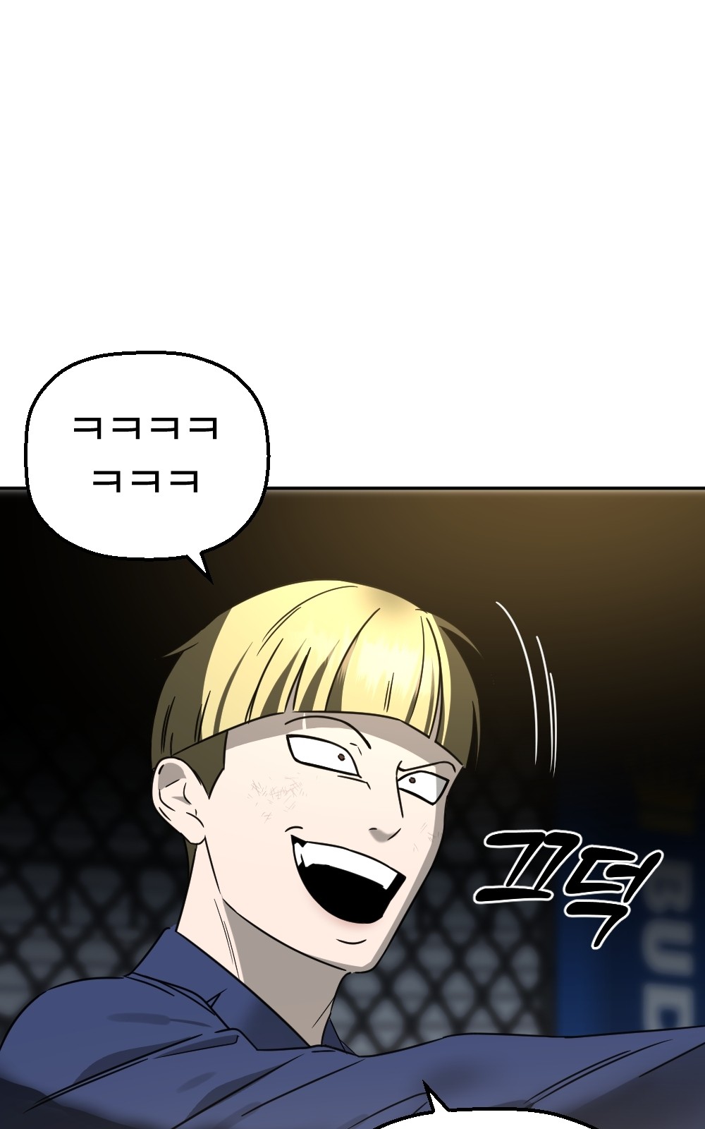 68 페이지