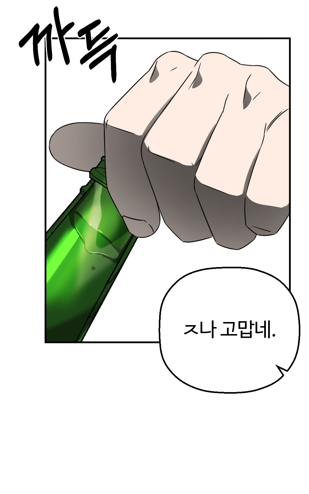 48 페이지