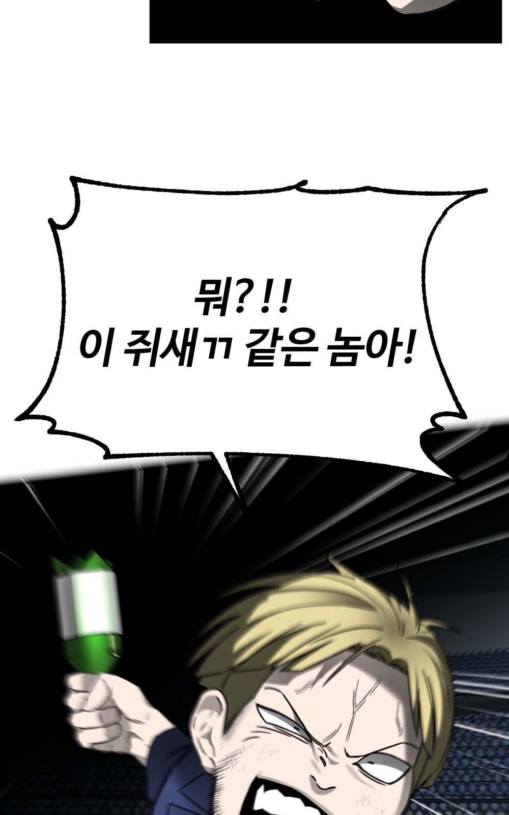 82 페이지