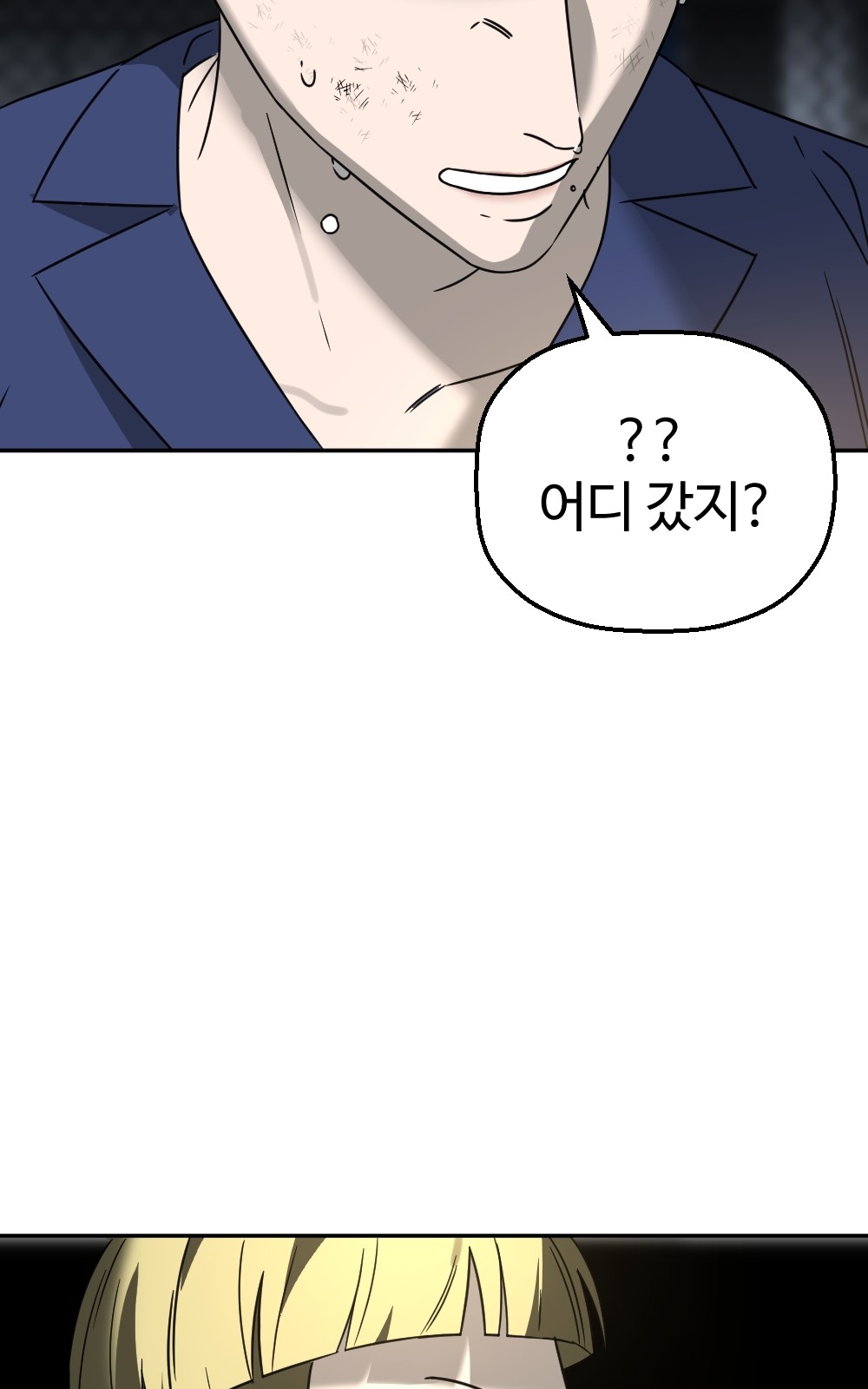 95 페이지