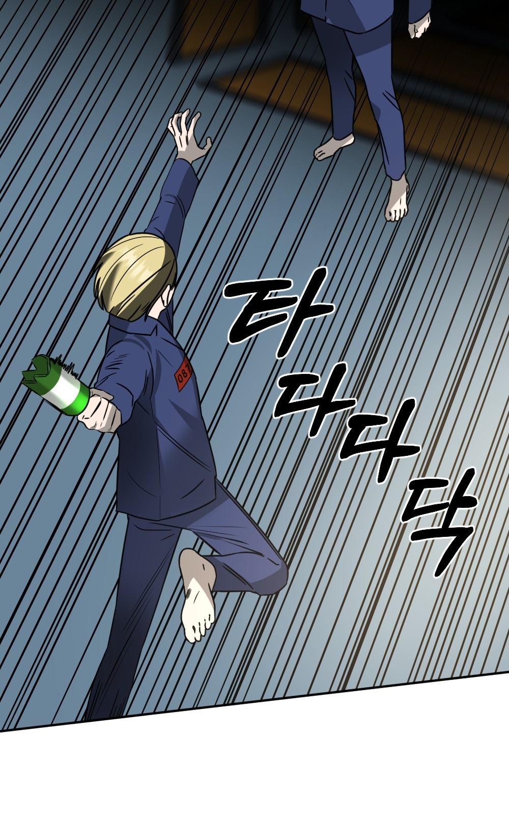 74 페이지