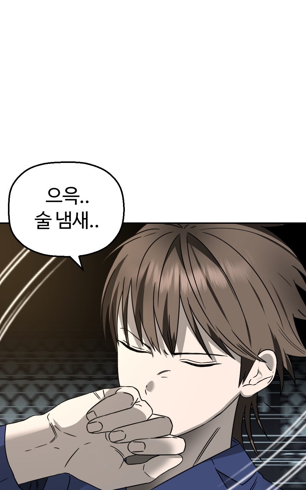 80 페이지