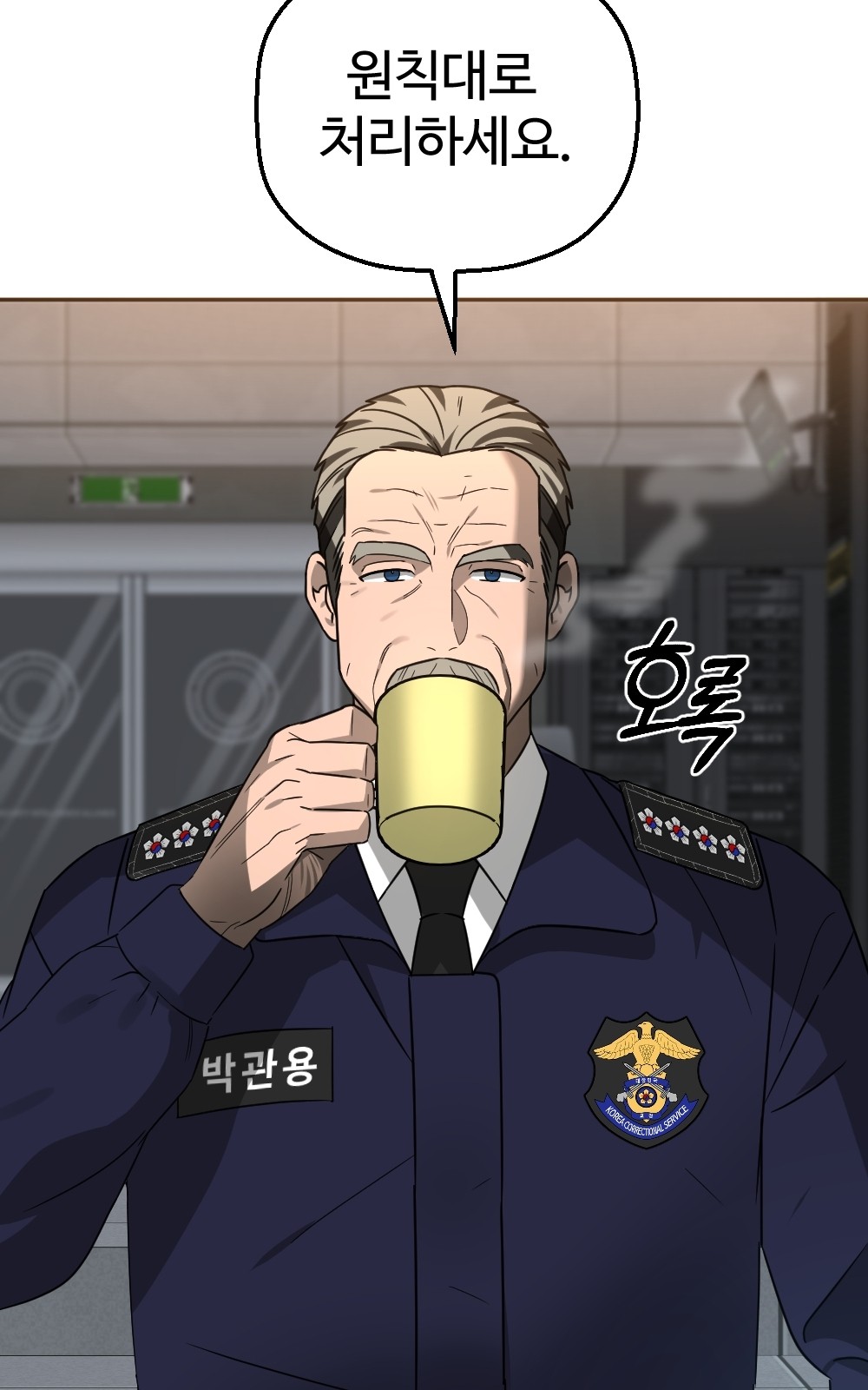 70 페이지