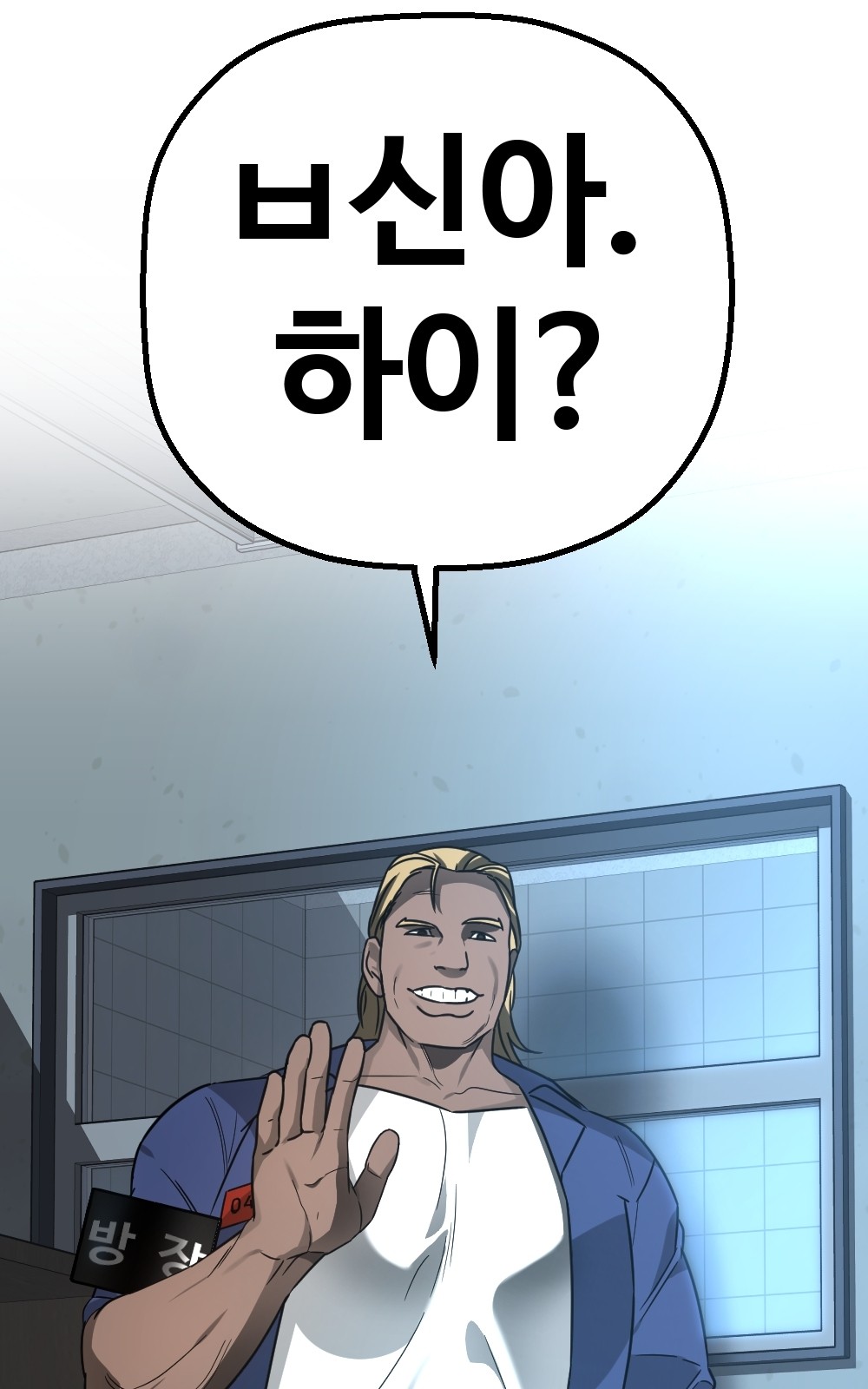 102 페이지