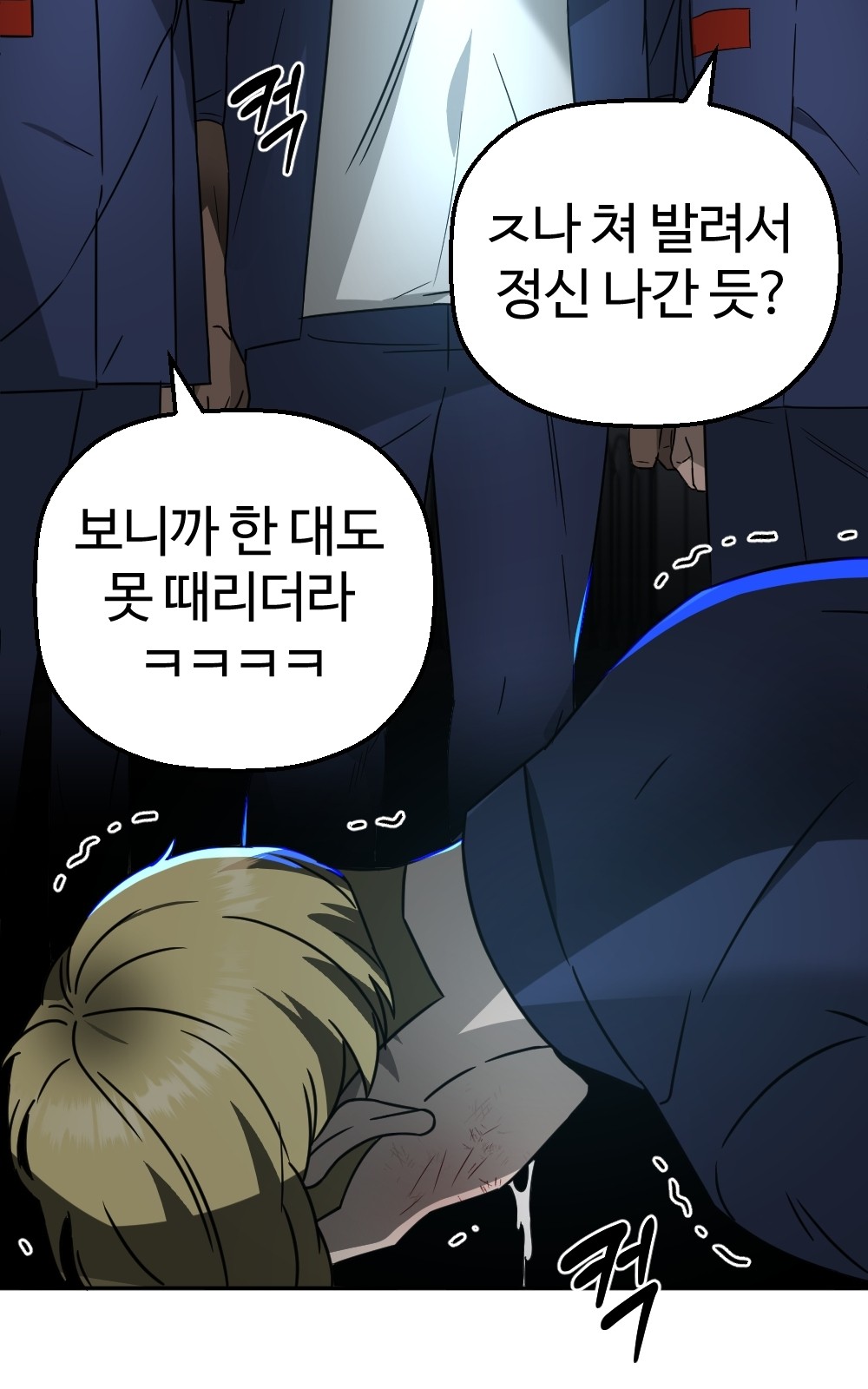 110 페이지