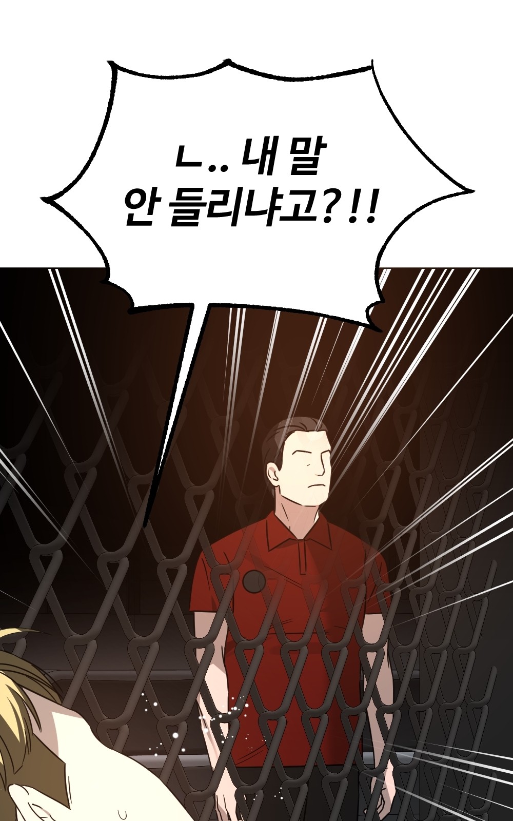 78 페이지