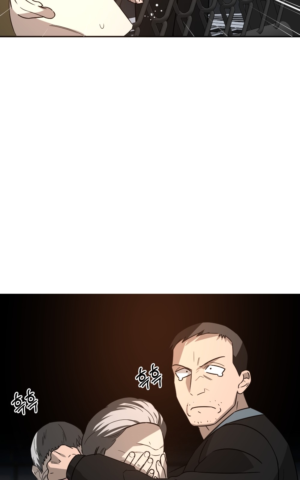 79 페이지