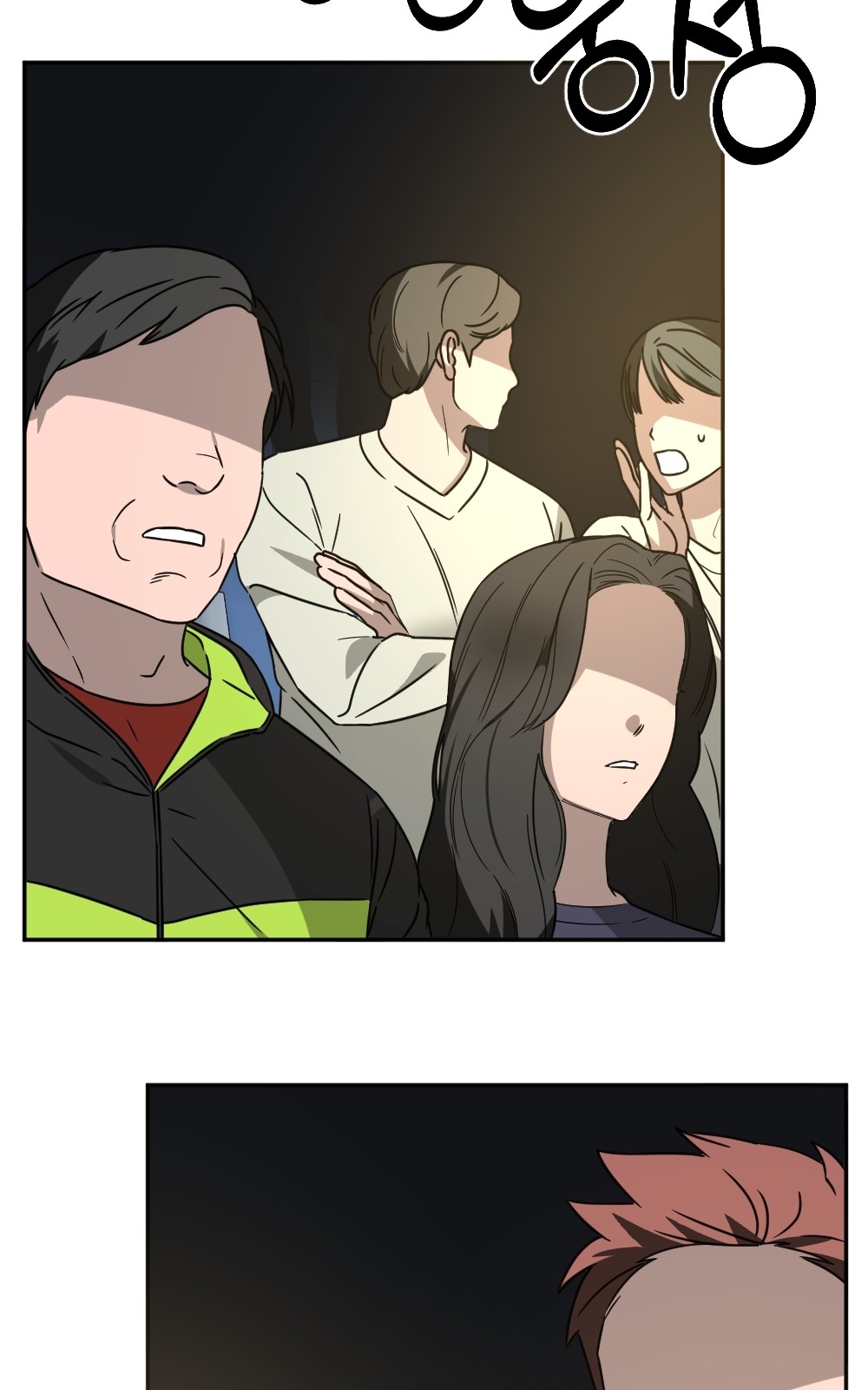 12 페이지