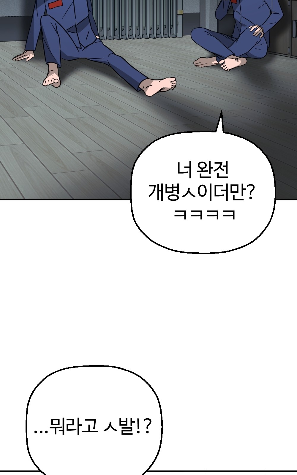 100 페이지