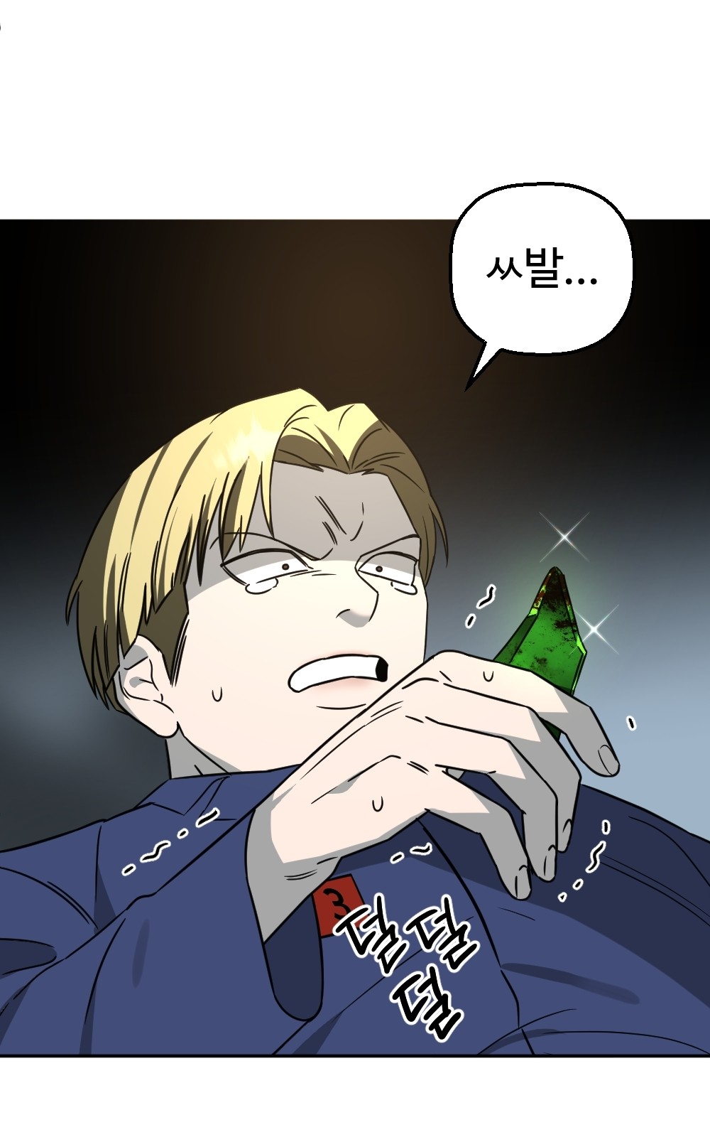 21 페이지