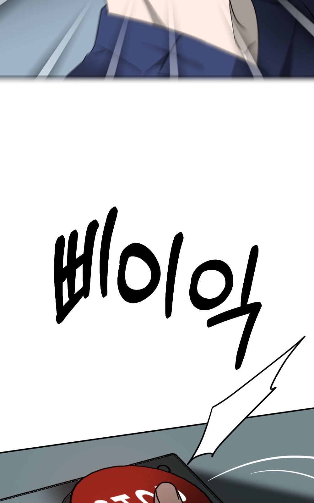 83 페이지