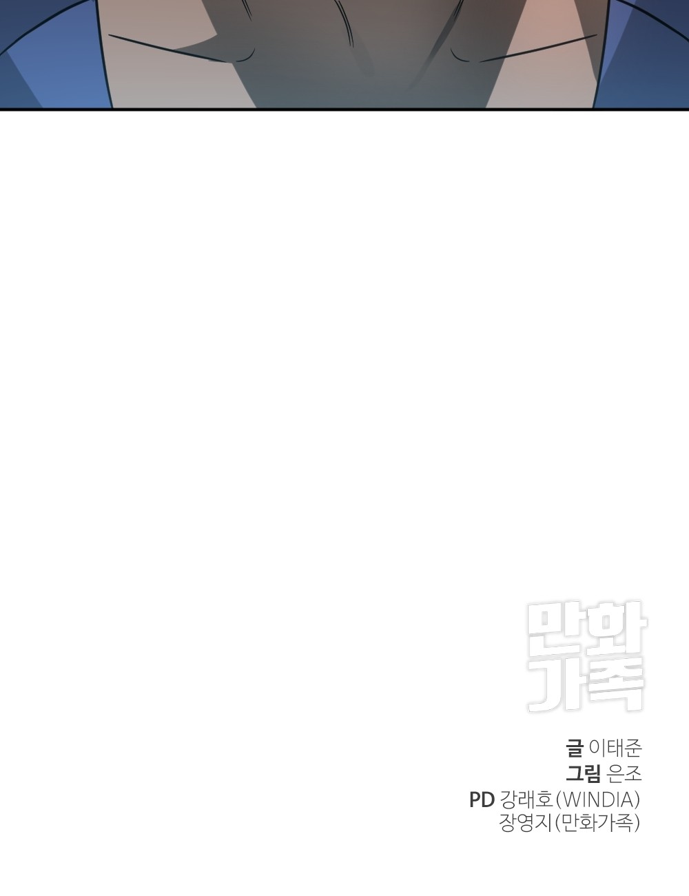 115 페이지
