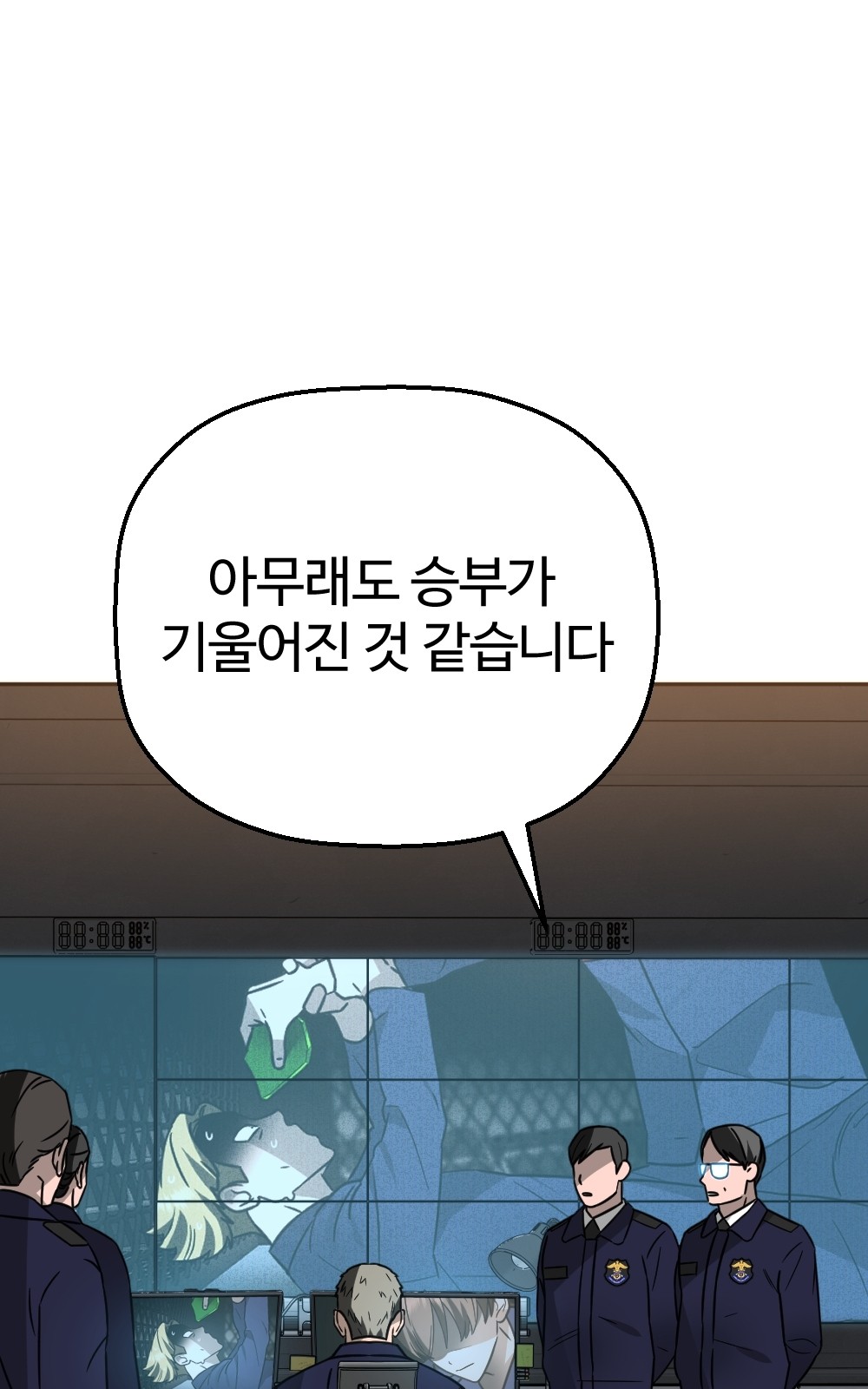 66 페이지