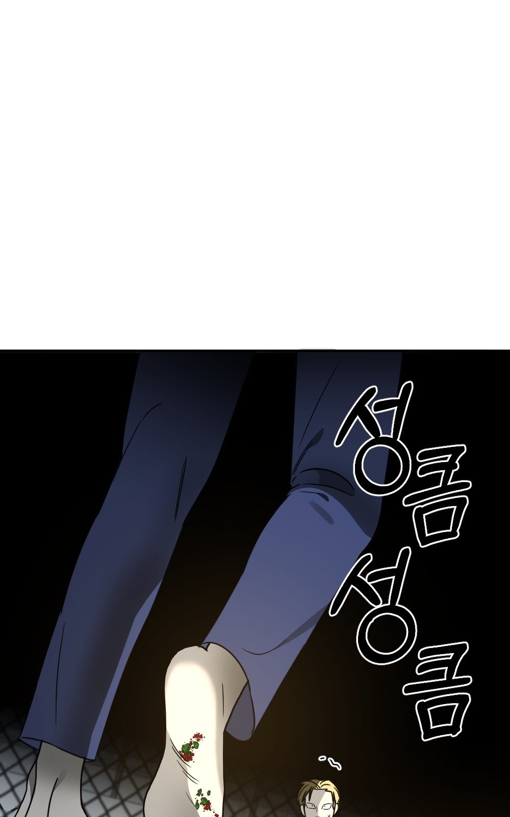 31 페이지