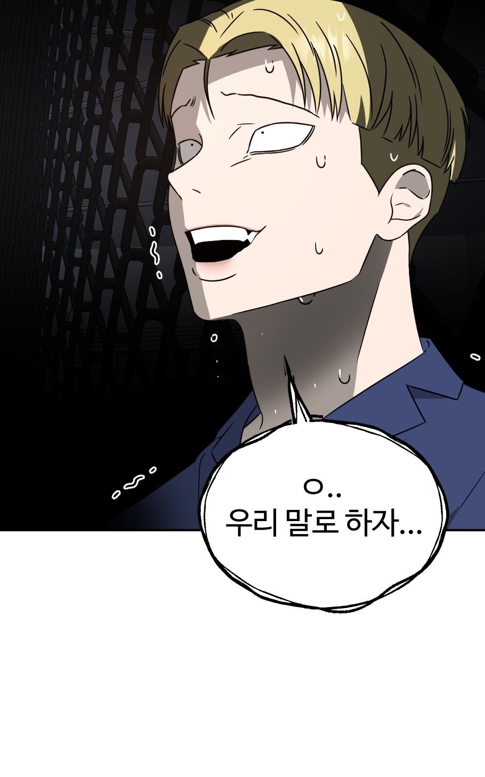 56 페이지