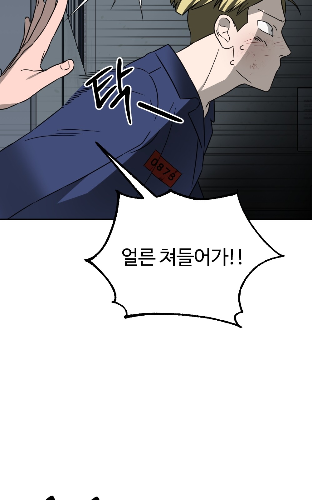 97 페이지