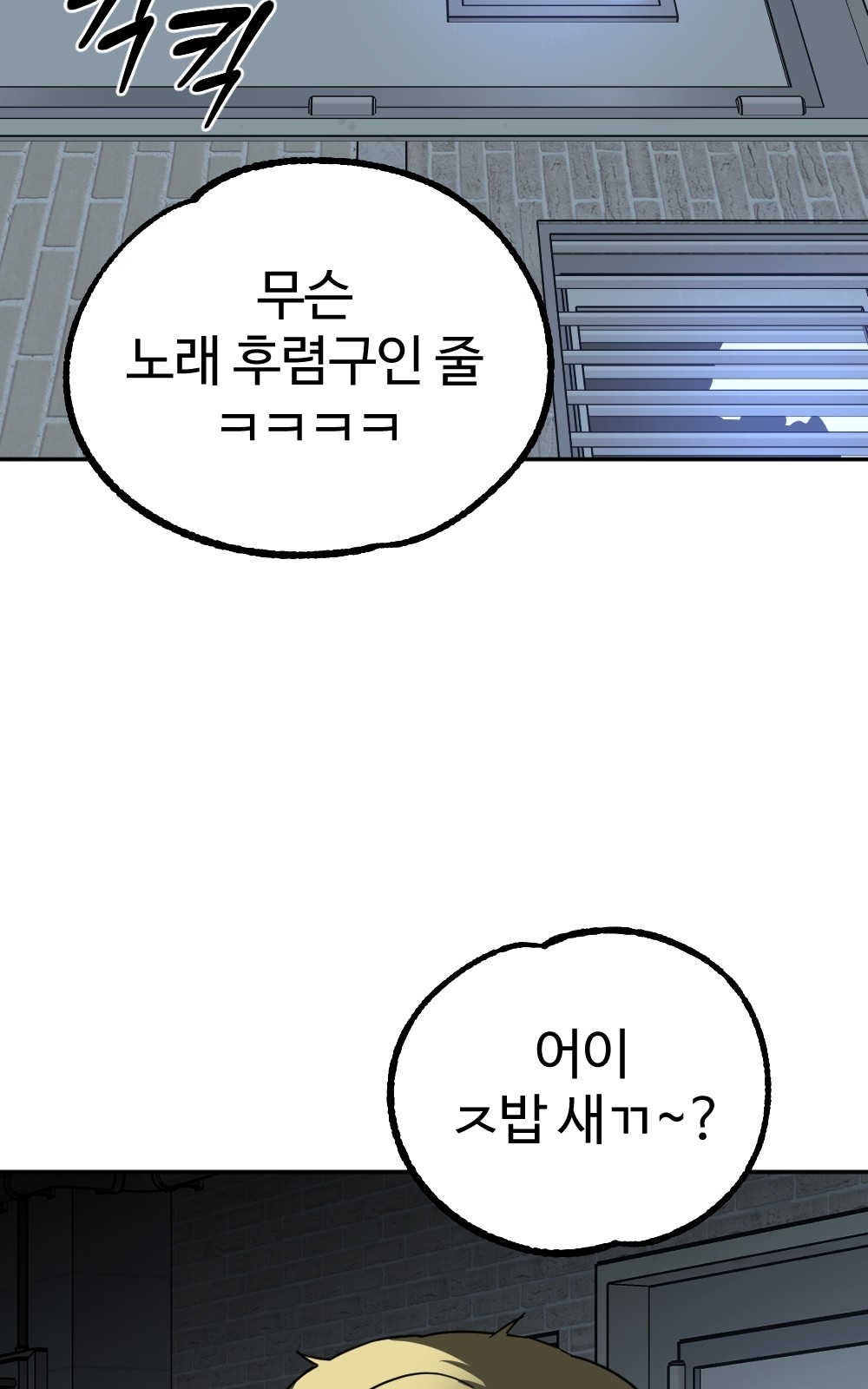 90 페이지
