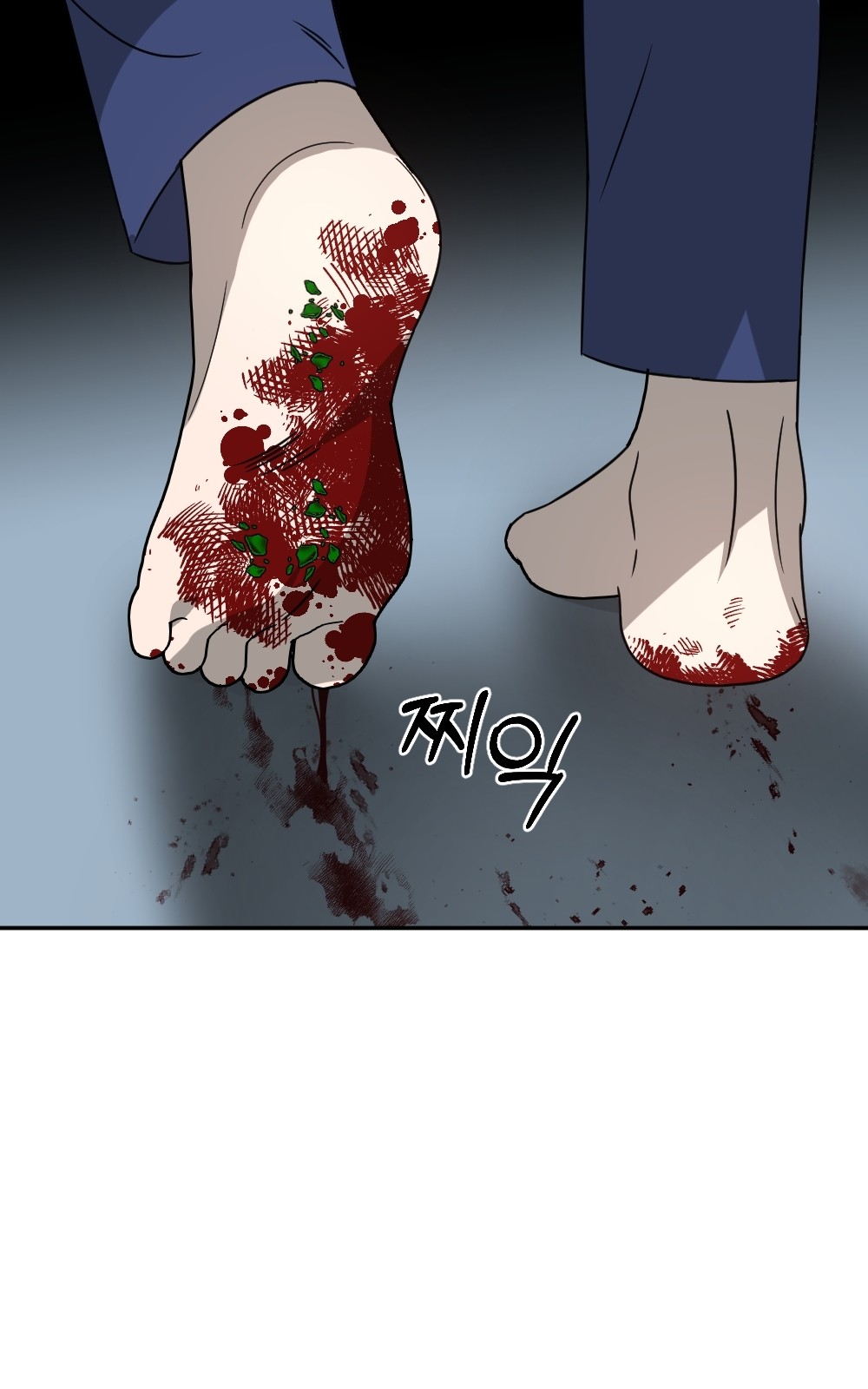 43 페이지