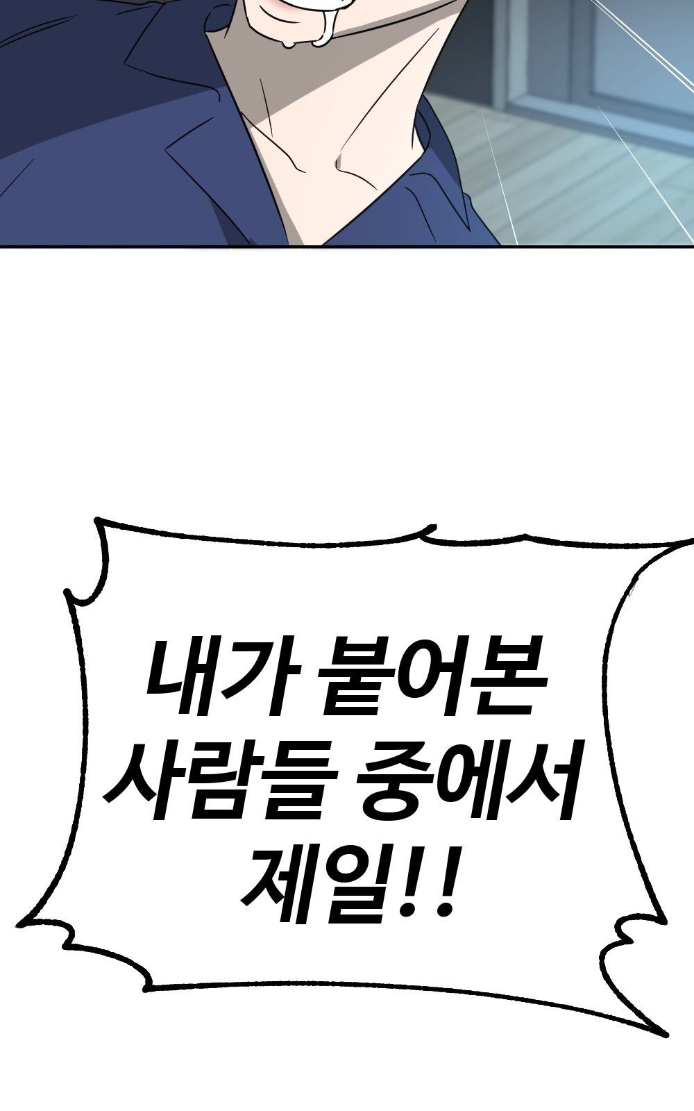 112 페이지