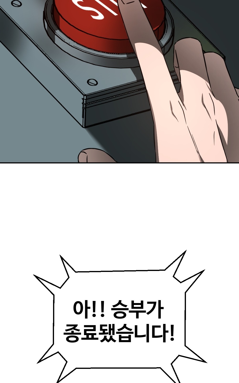 84 페이지