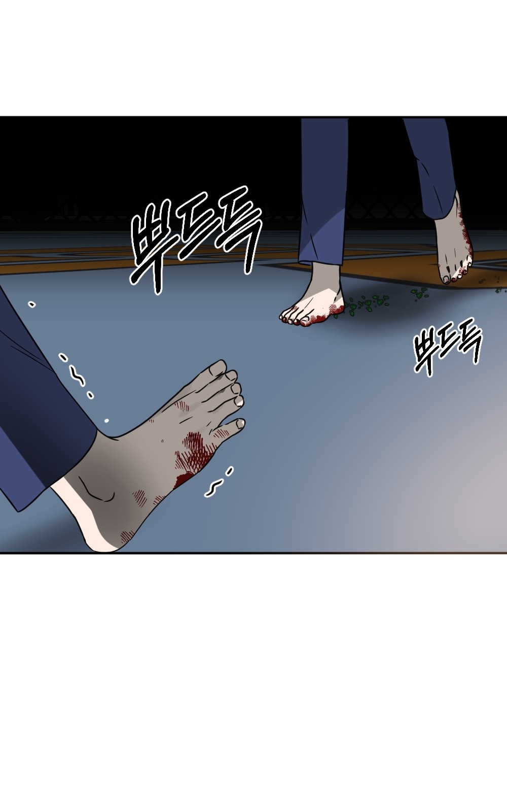 39 페이지