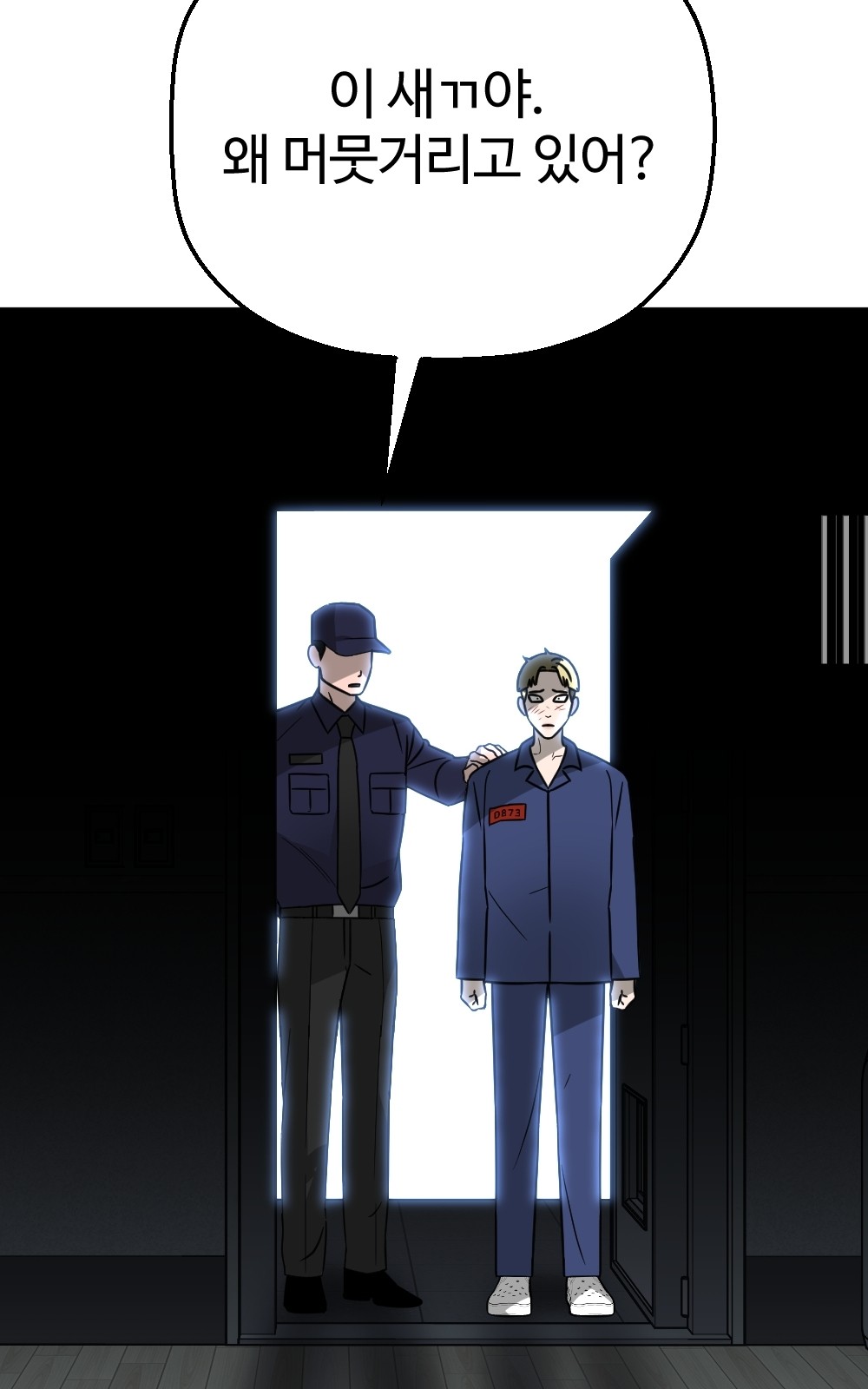 95 페이지