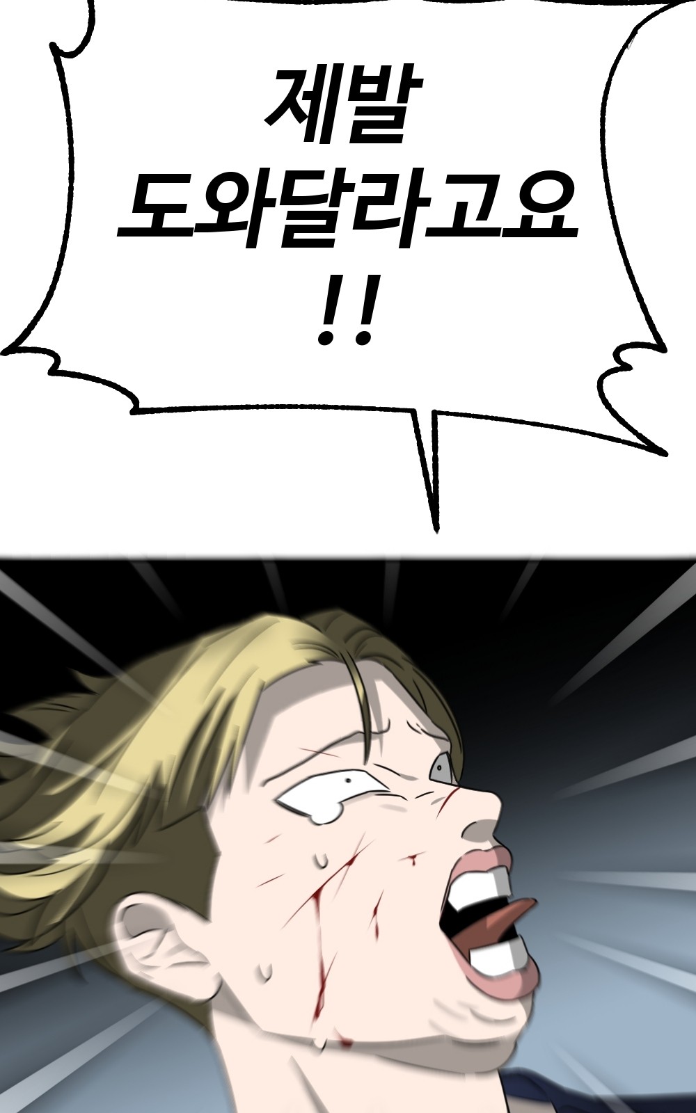 82 페이지