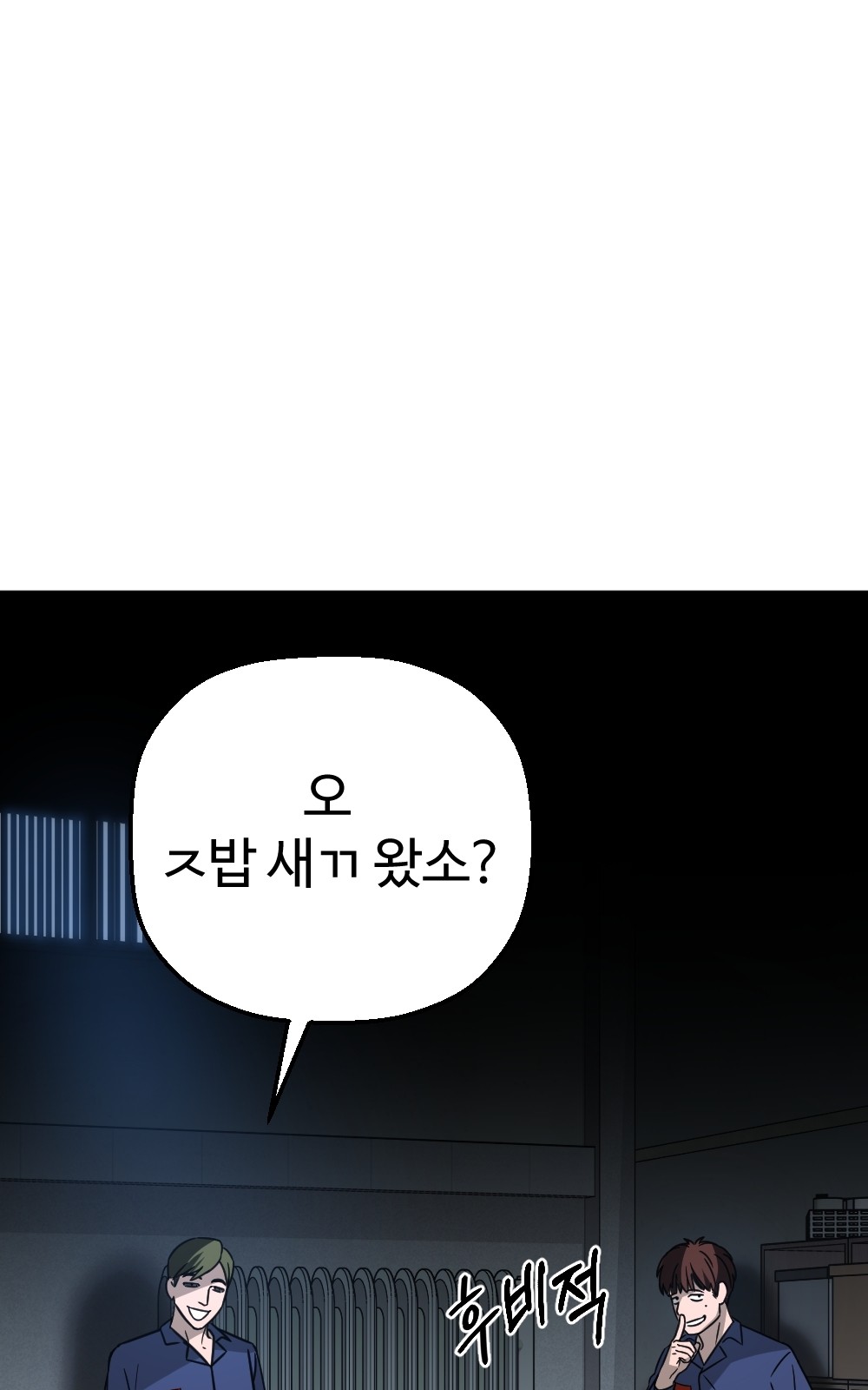 99 페이지