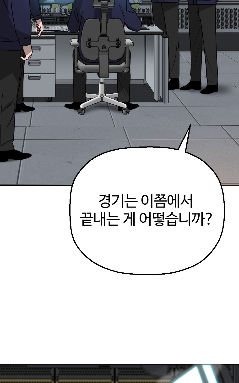 67 페이지