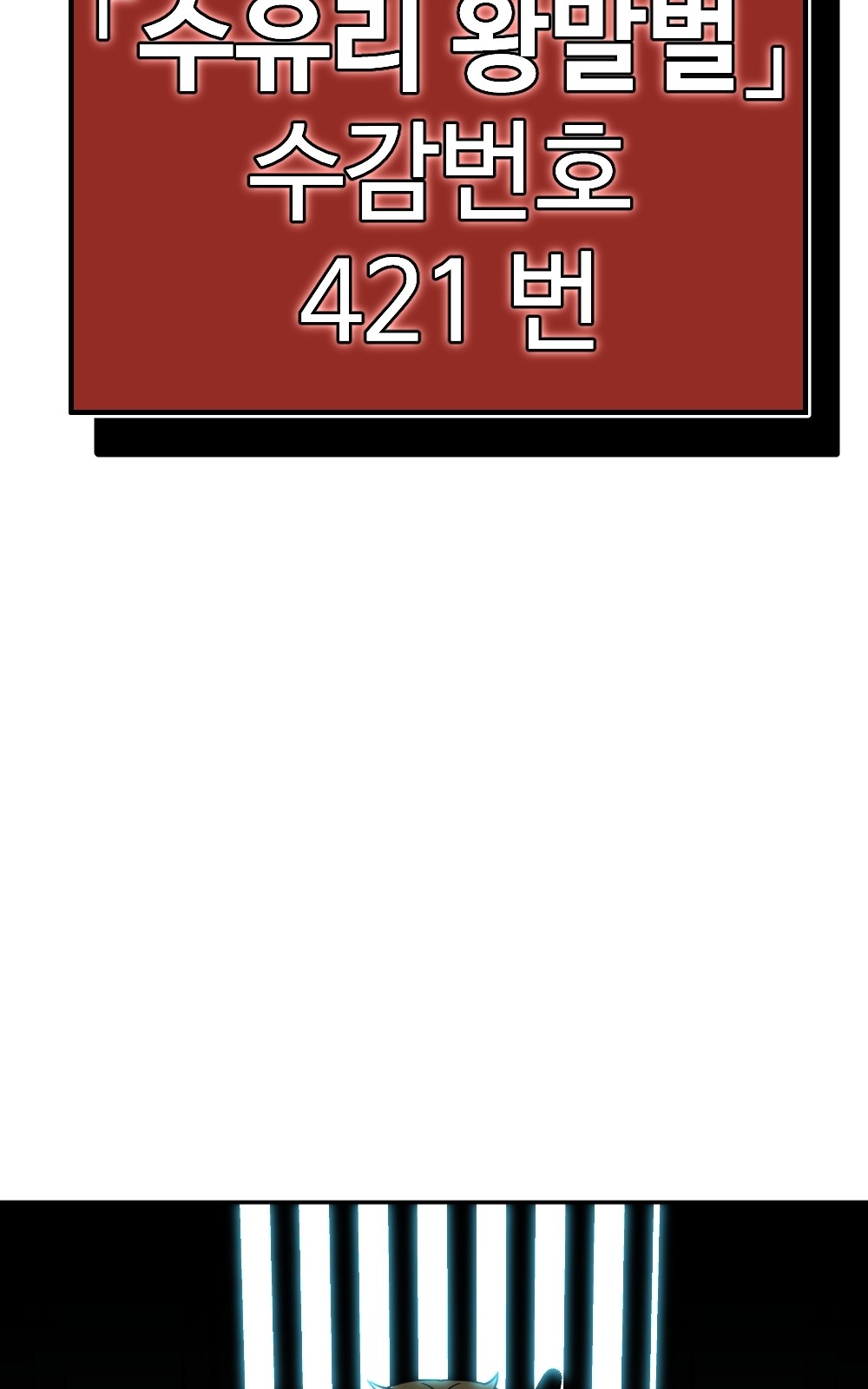 104 페이지