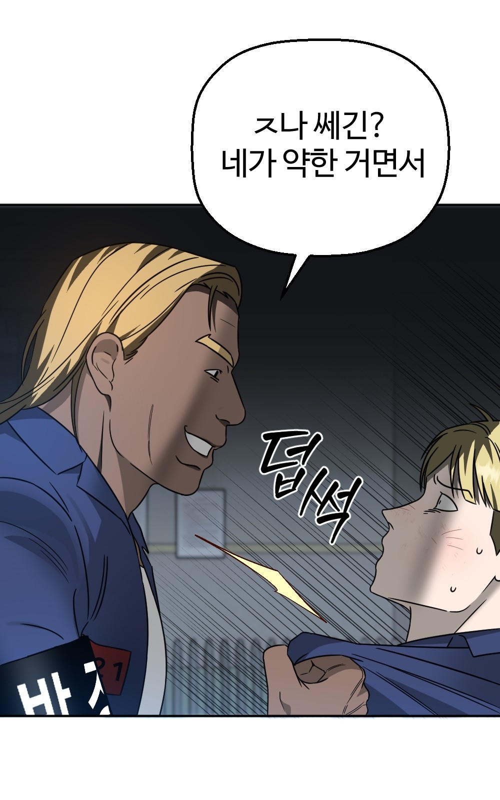 11 페이지