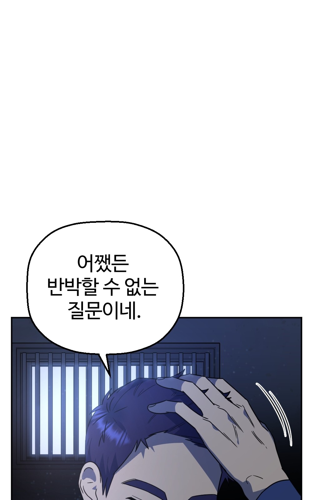 98 페이지