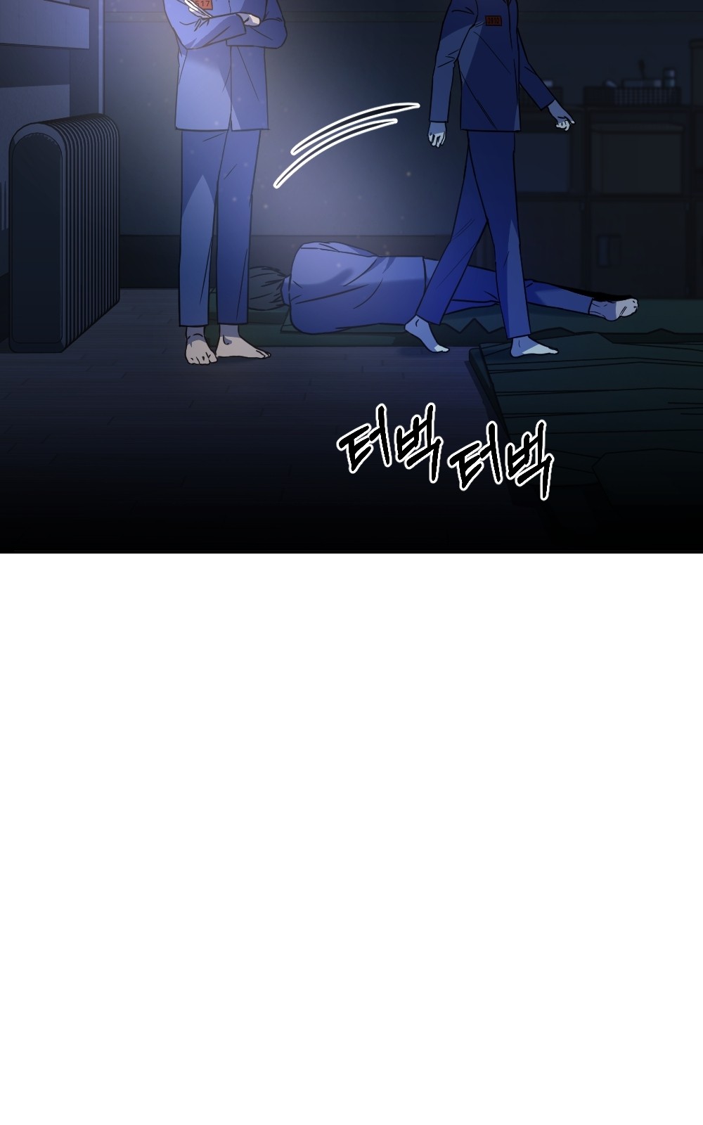 80 페이지