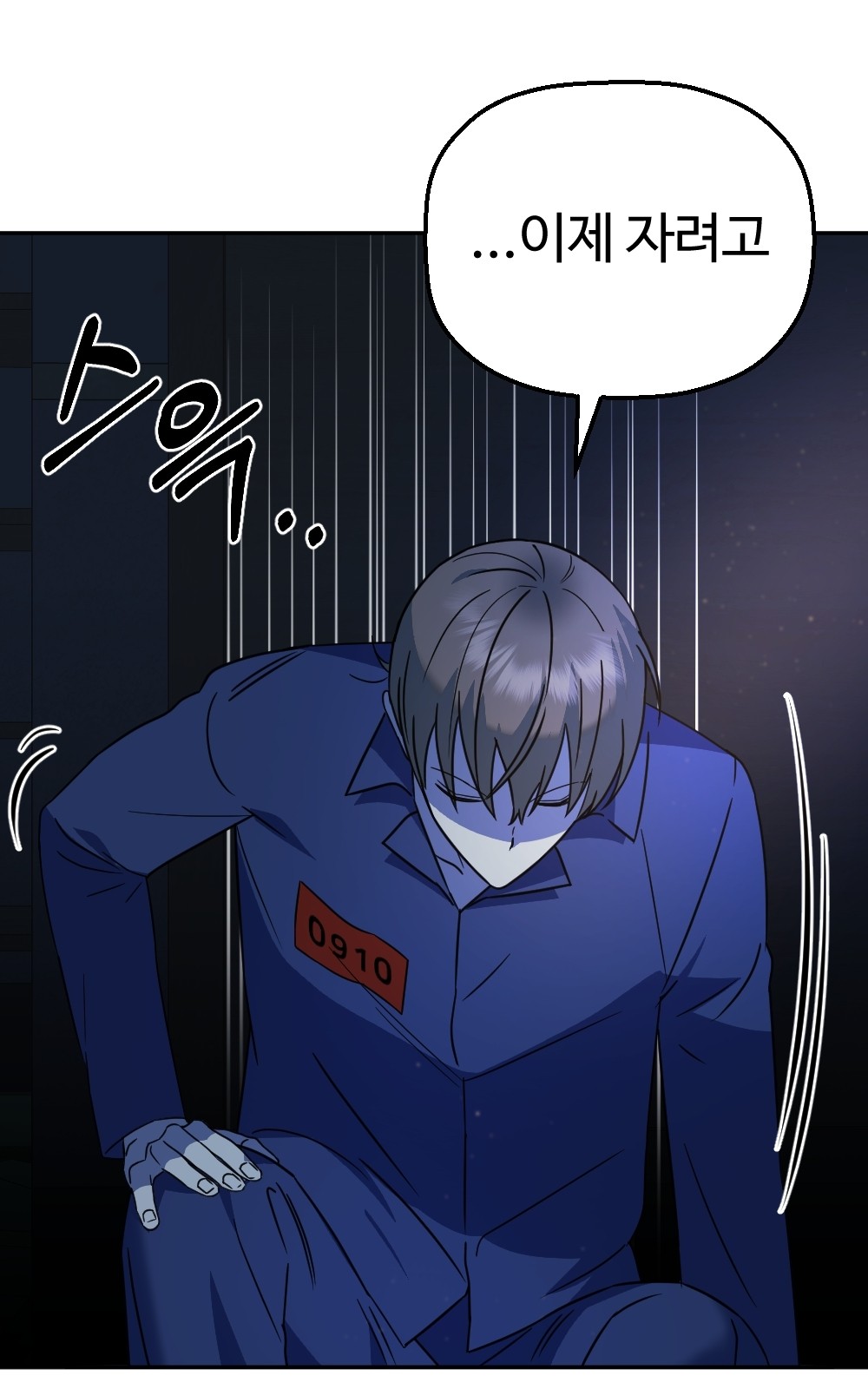 78 페이지