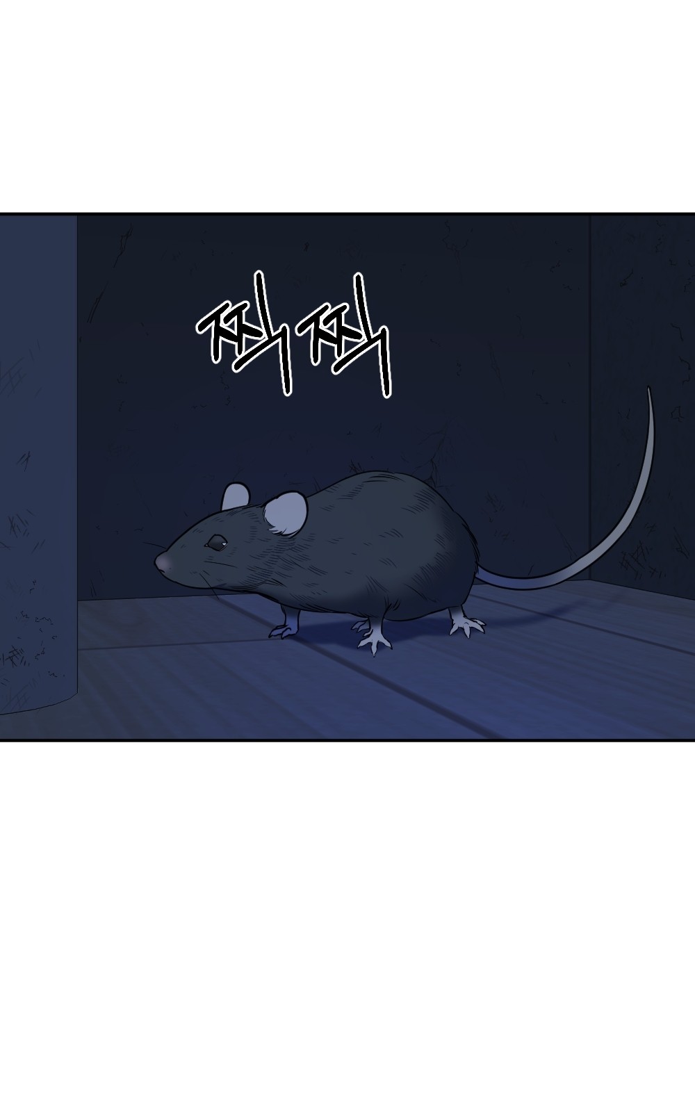 76 페이지