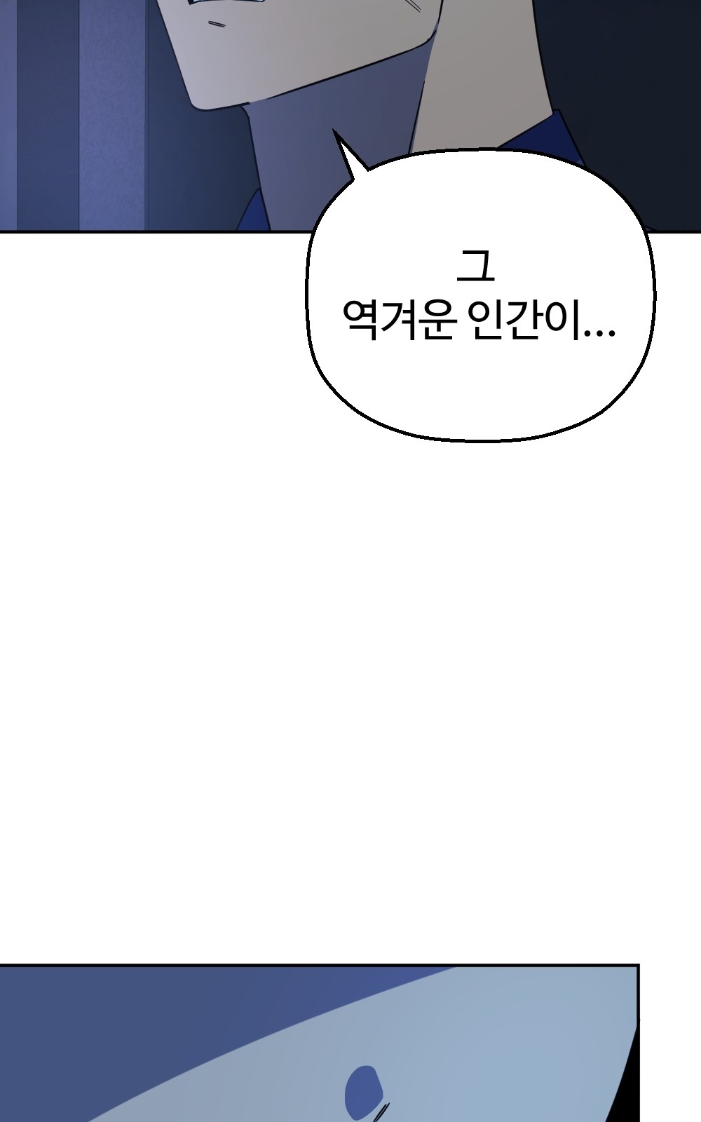 88 페이지
