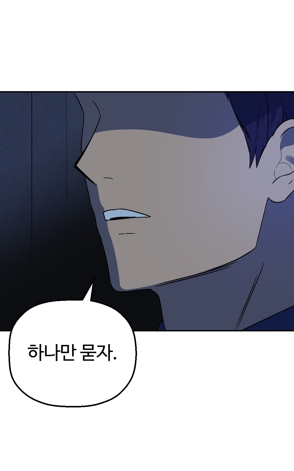 81 페이지