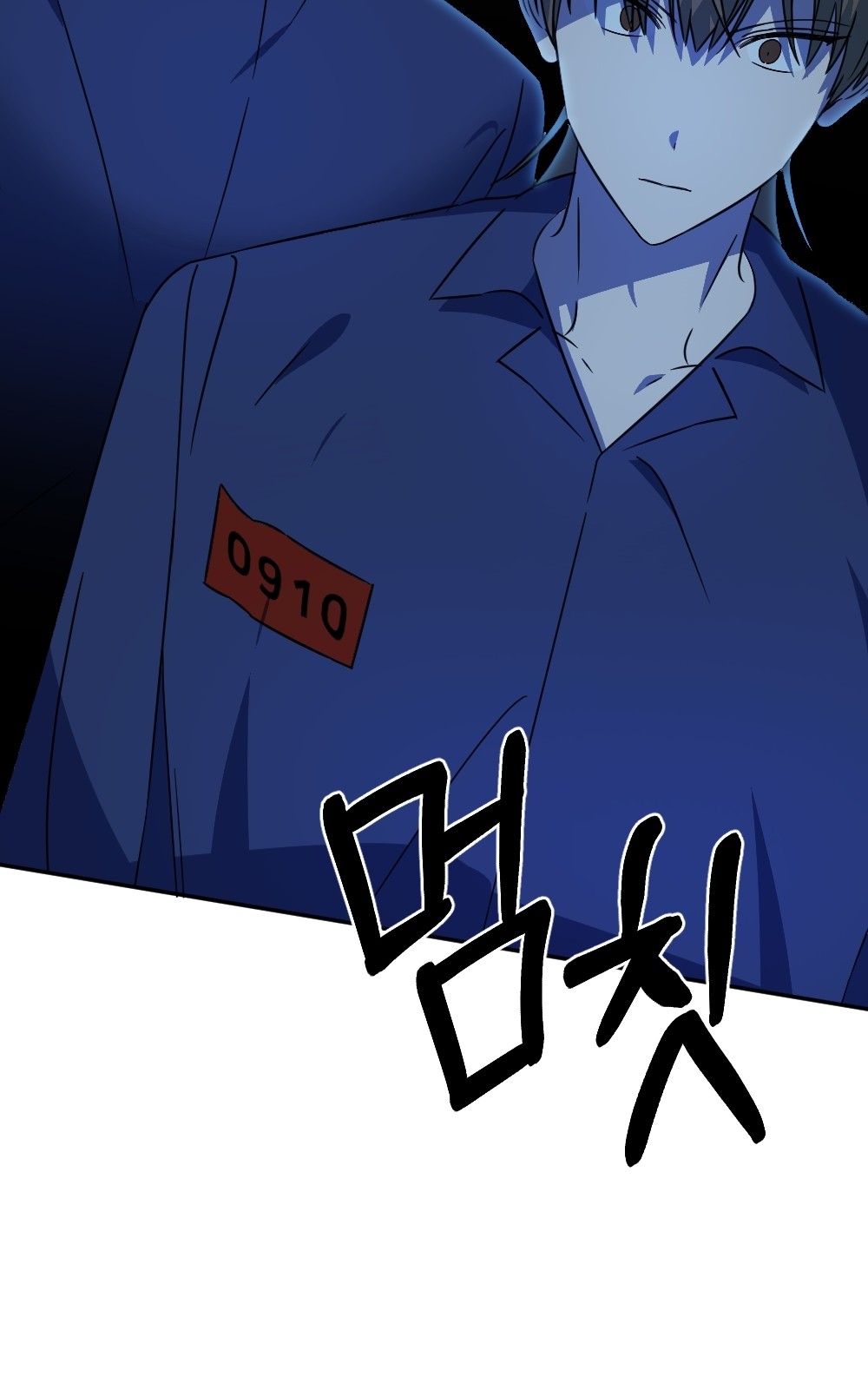 83 페이지