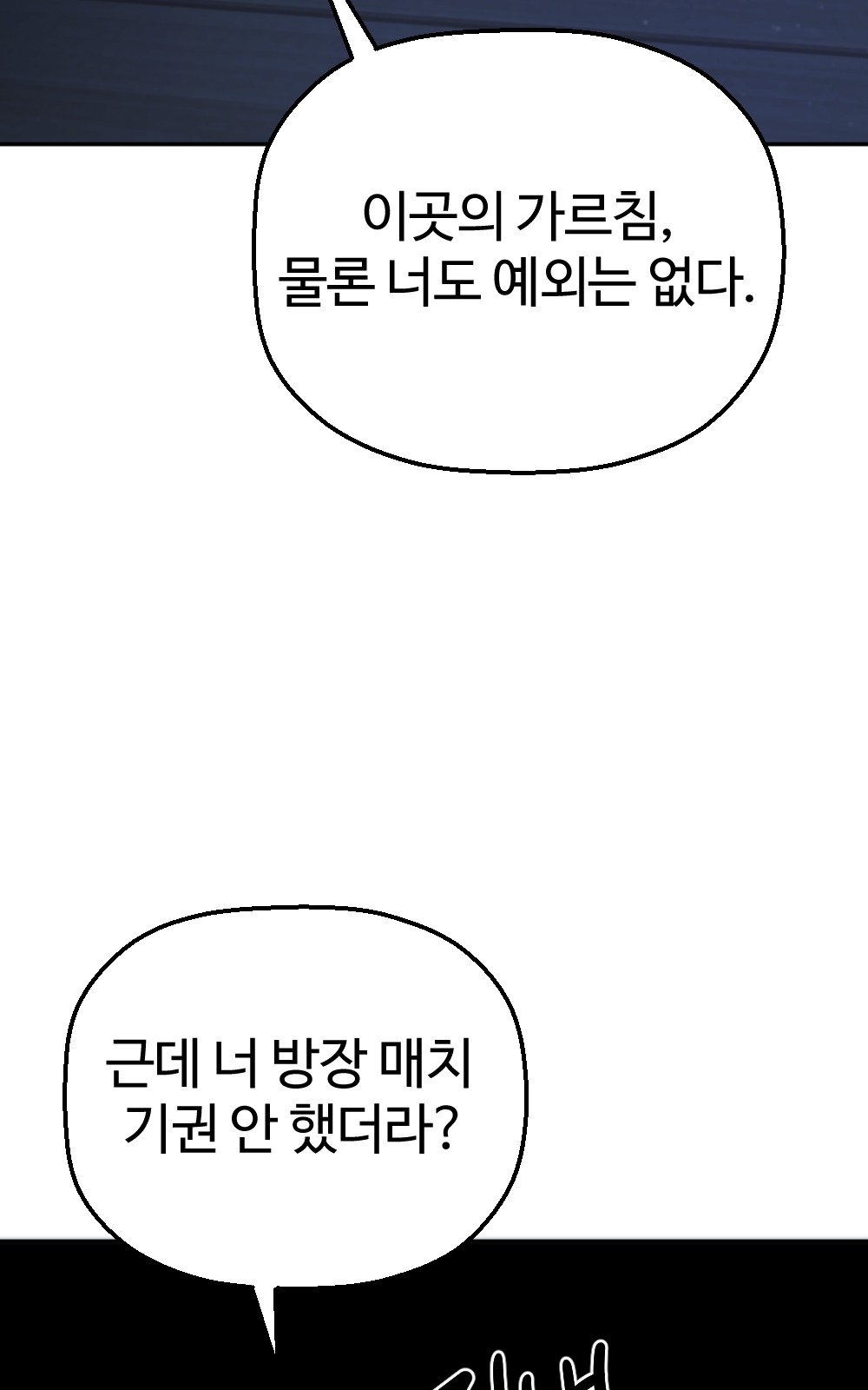 111 페이지