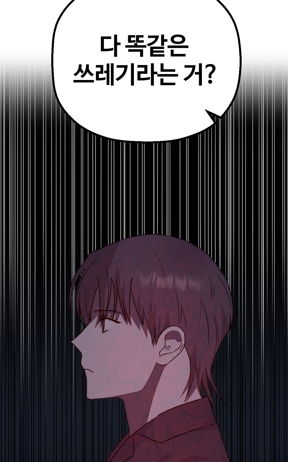 106 페이지