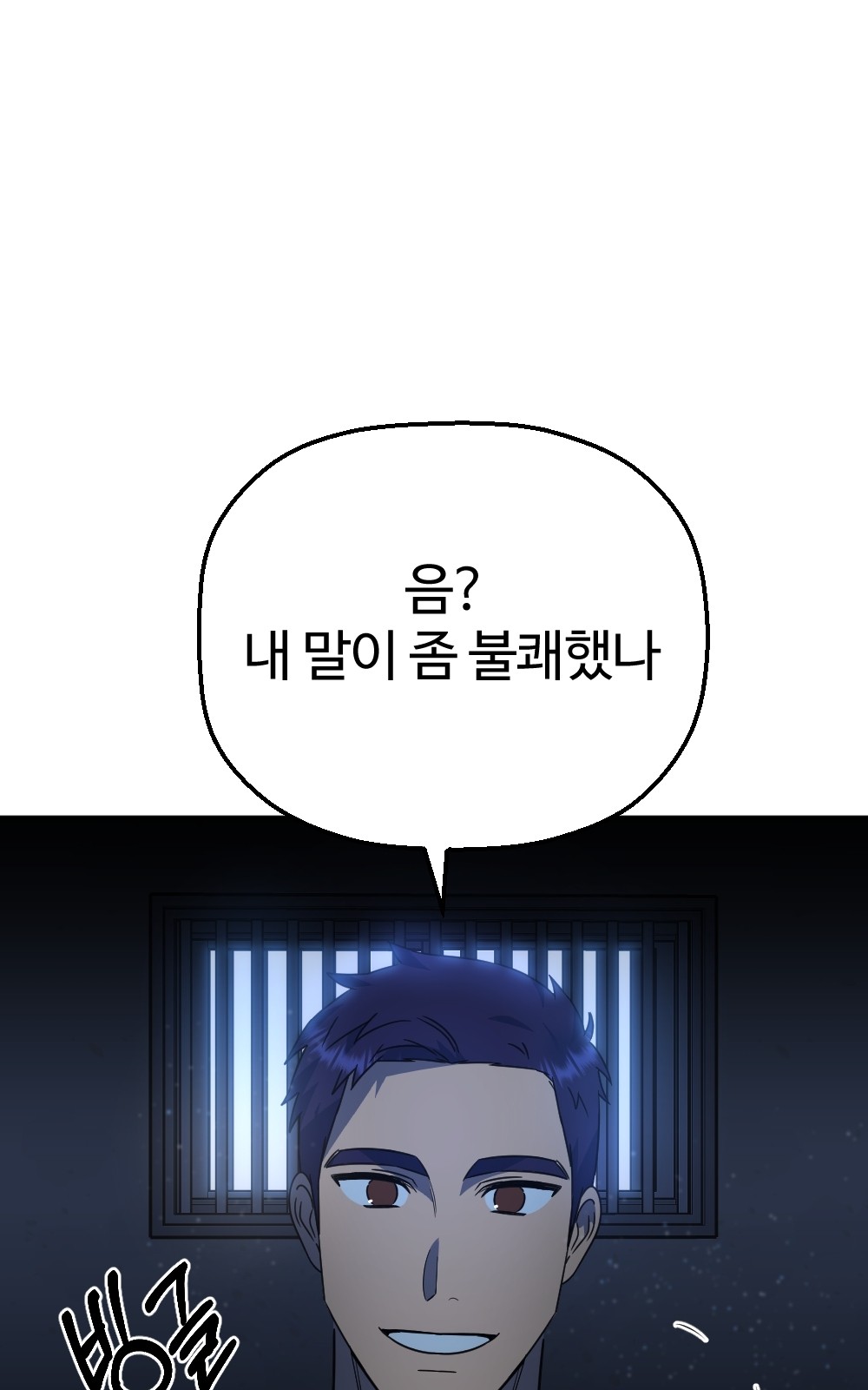 95 페이지