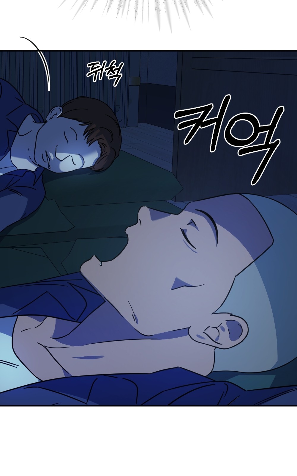 53 페이지