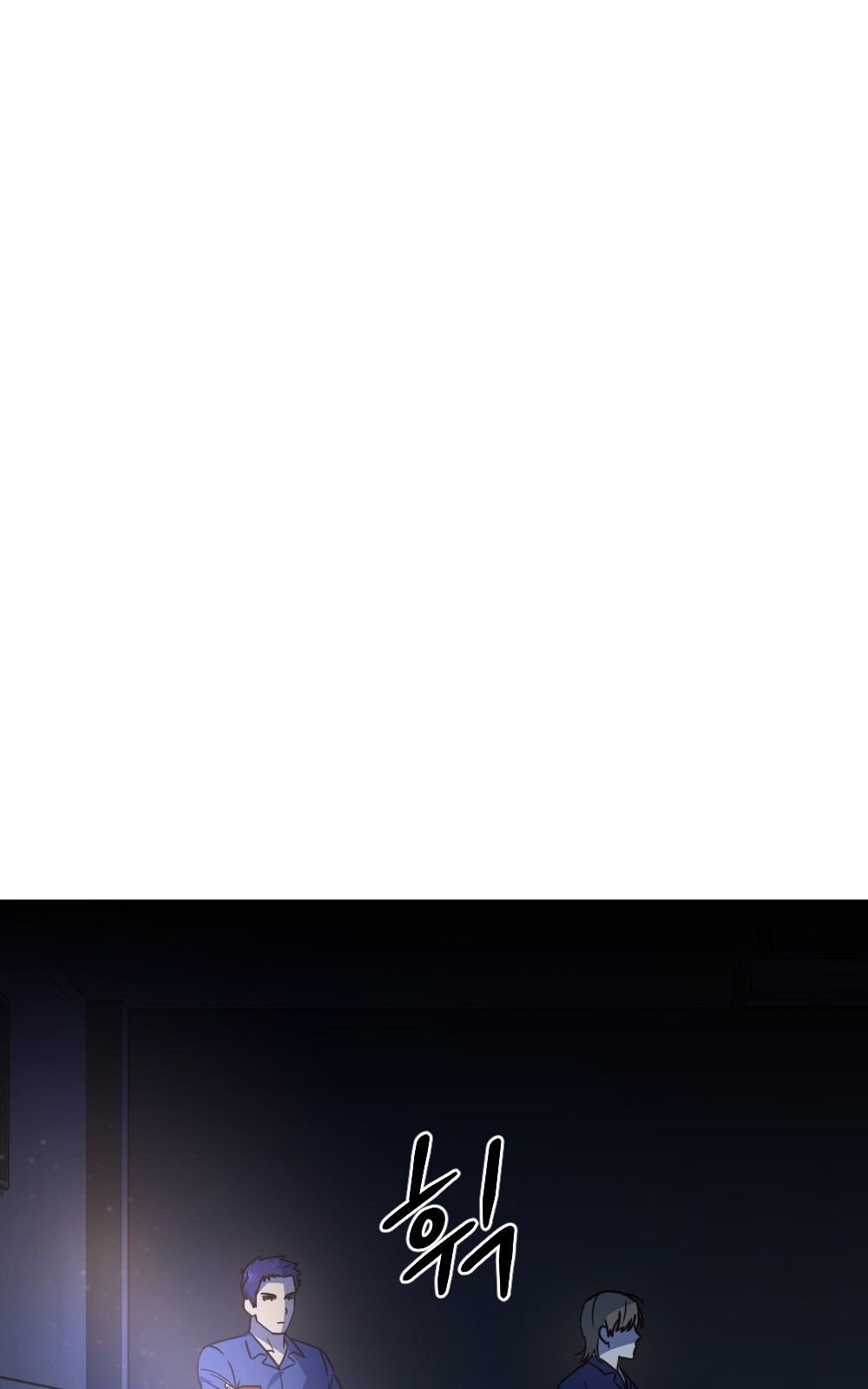 79 페이지