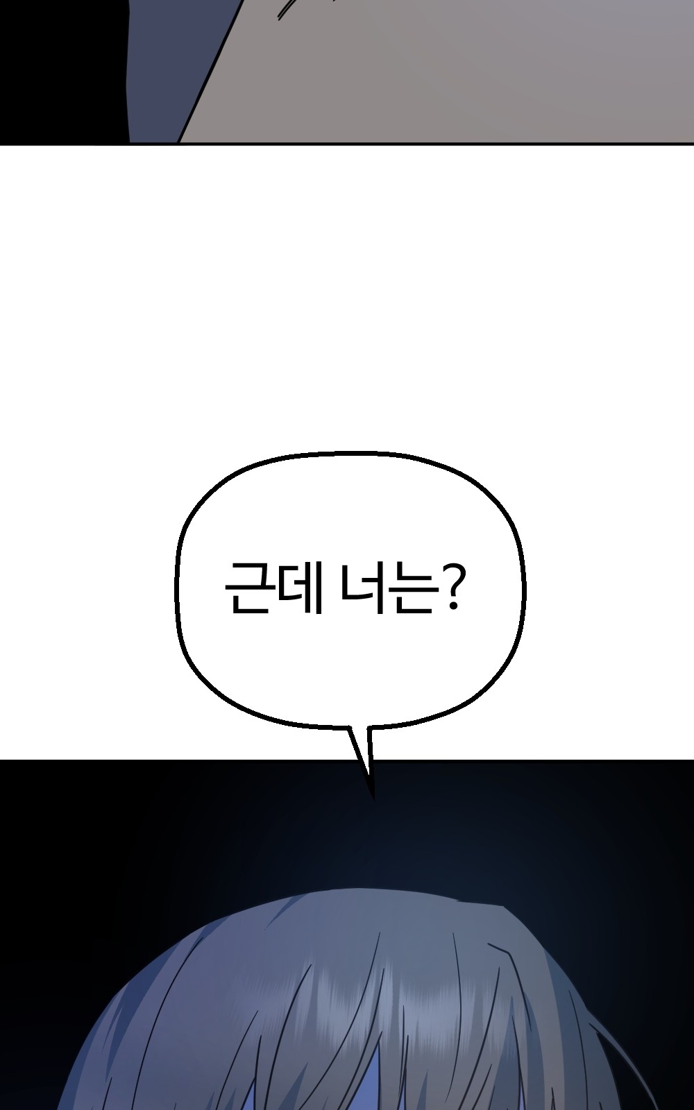 91 페이지