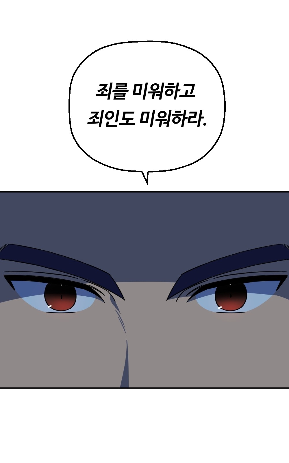 109 페이지